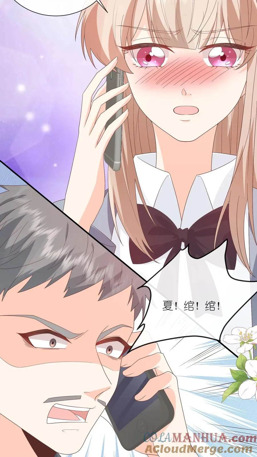 第75话 父亲的态度12