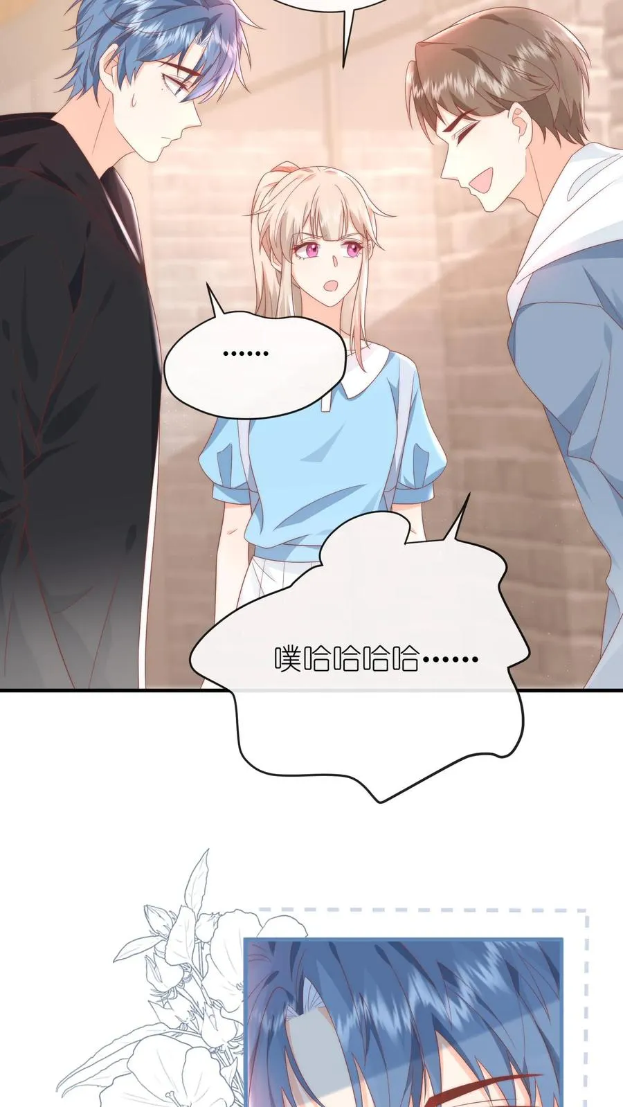 第3话 打架会被送去厂里拧螺丝的！25