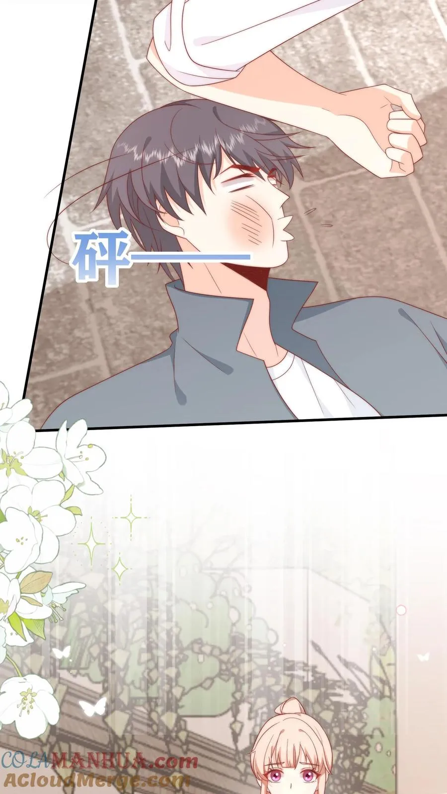 第31话 我会为你撑腰26