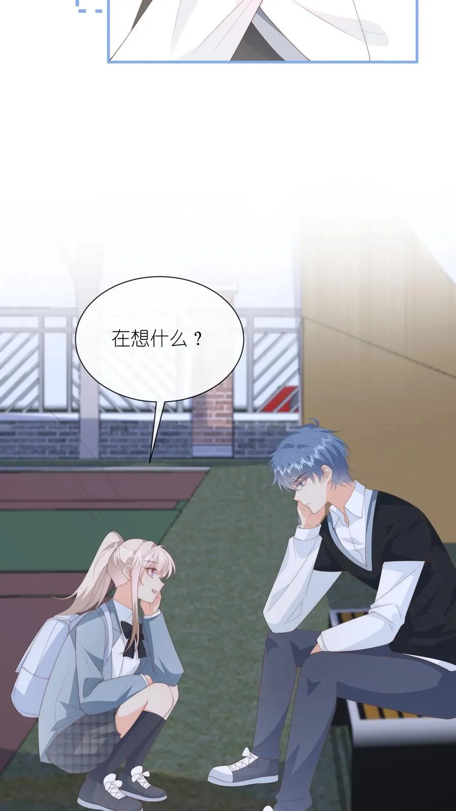 第127话 第一个生日祝福！15