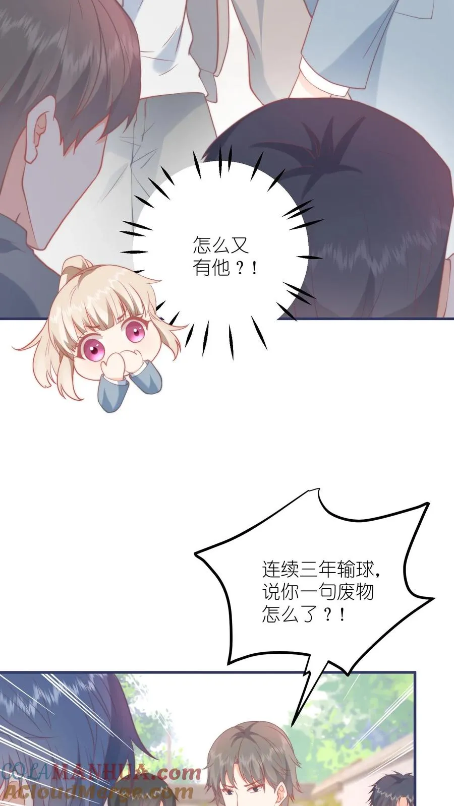第4话 误入打架现场18
