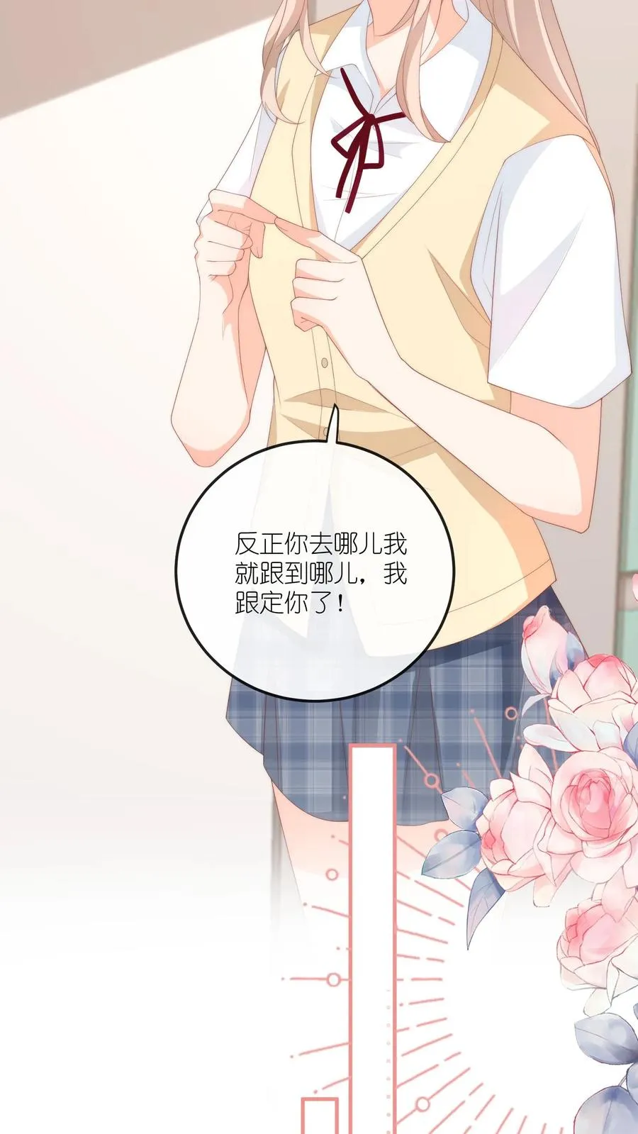 第59话 完蛋，被呆瓜拿捏了19