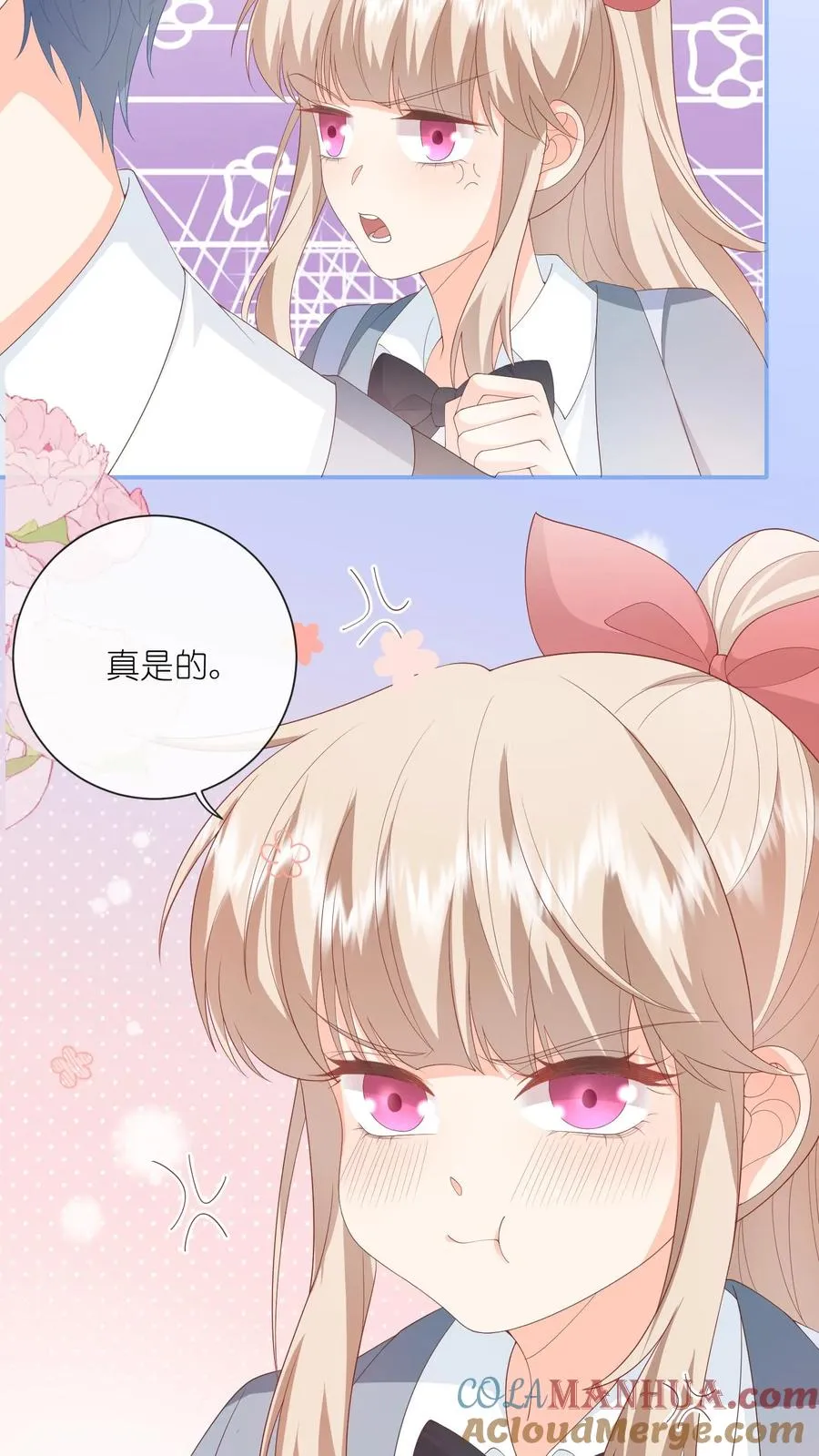 第71话 江野不喜欢这种女孩6