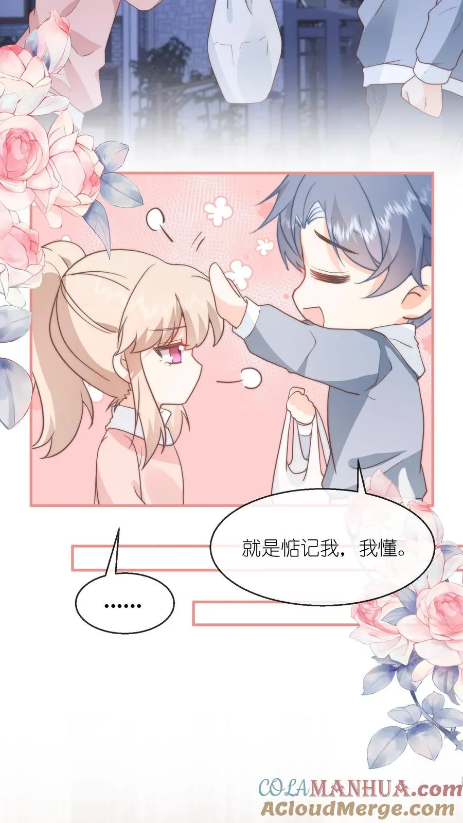 第125话 非要你辍学不可！4