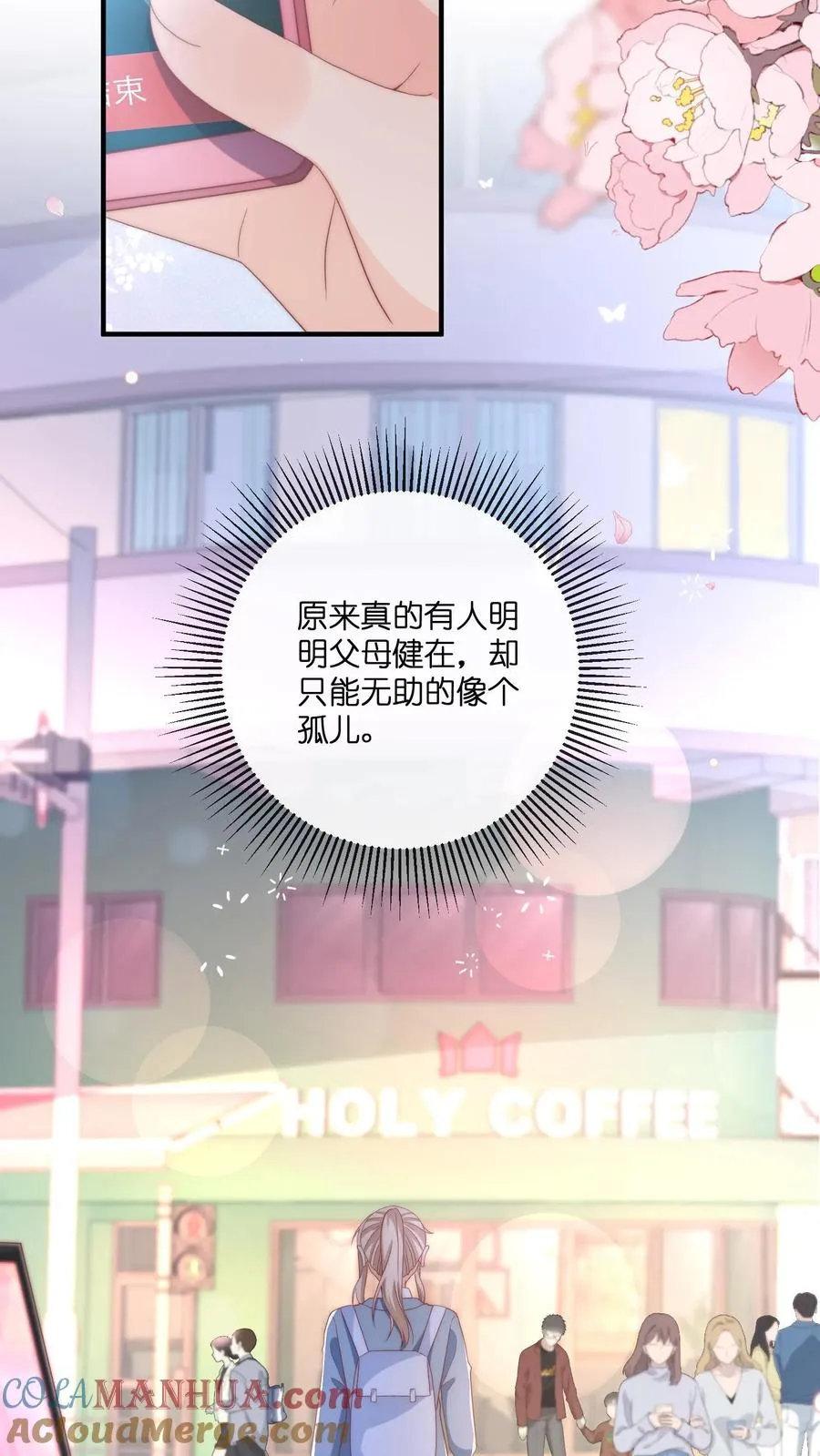 第10话 隔壁来了个新邻居8