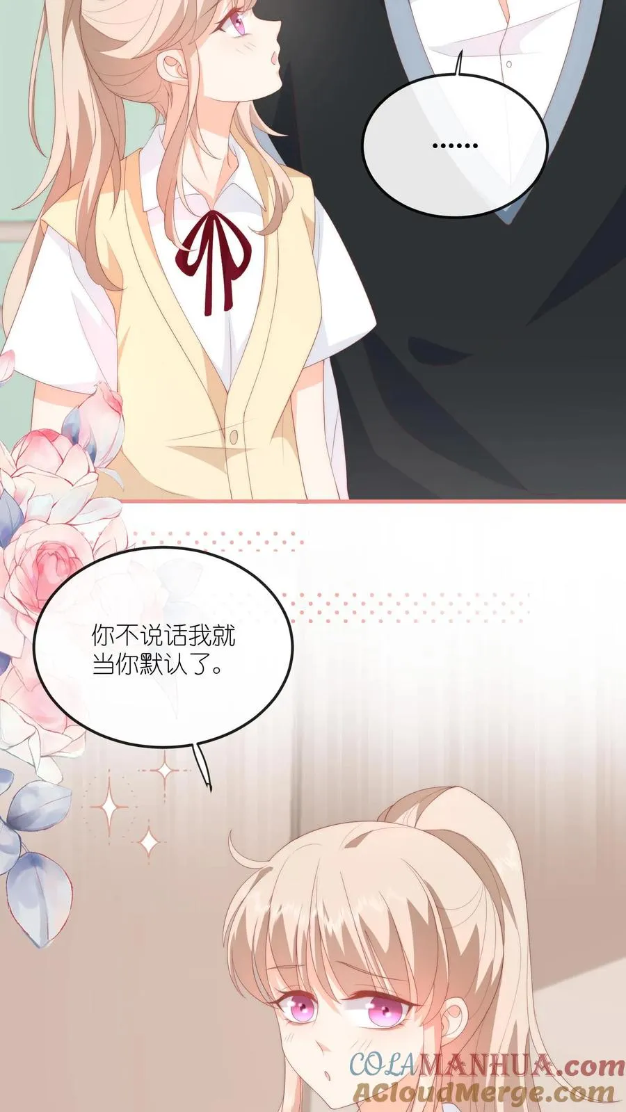 第59话 完蛋，被呆瓜拿捏了18