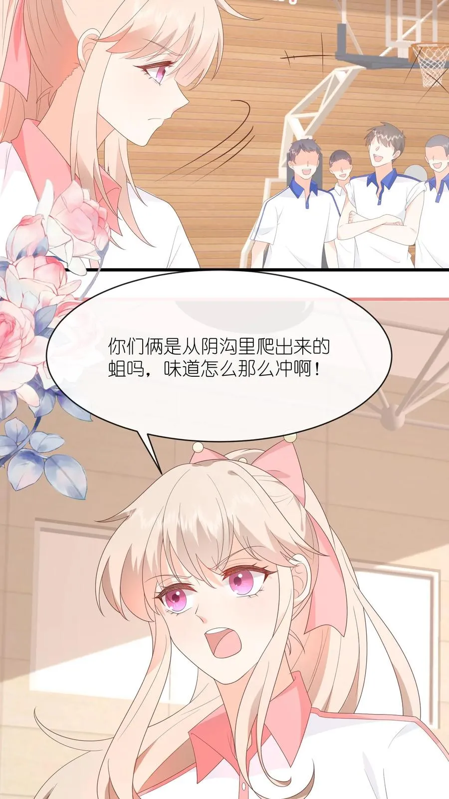 第85话 一巴掌！25