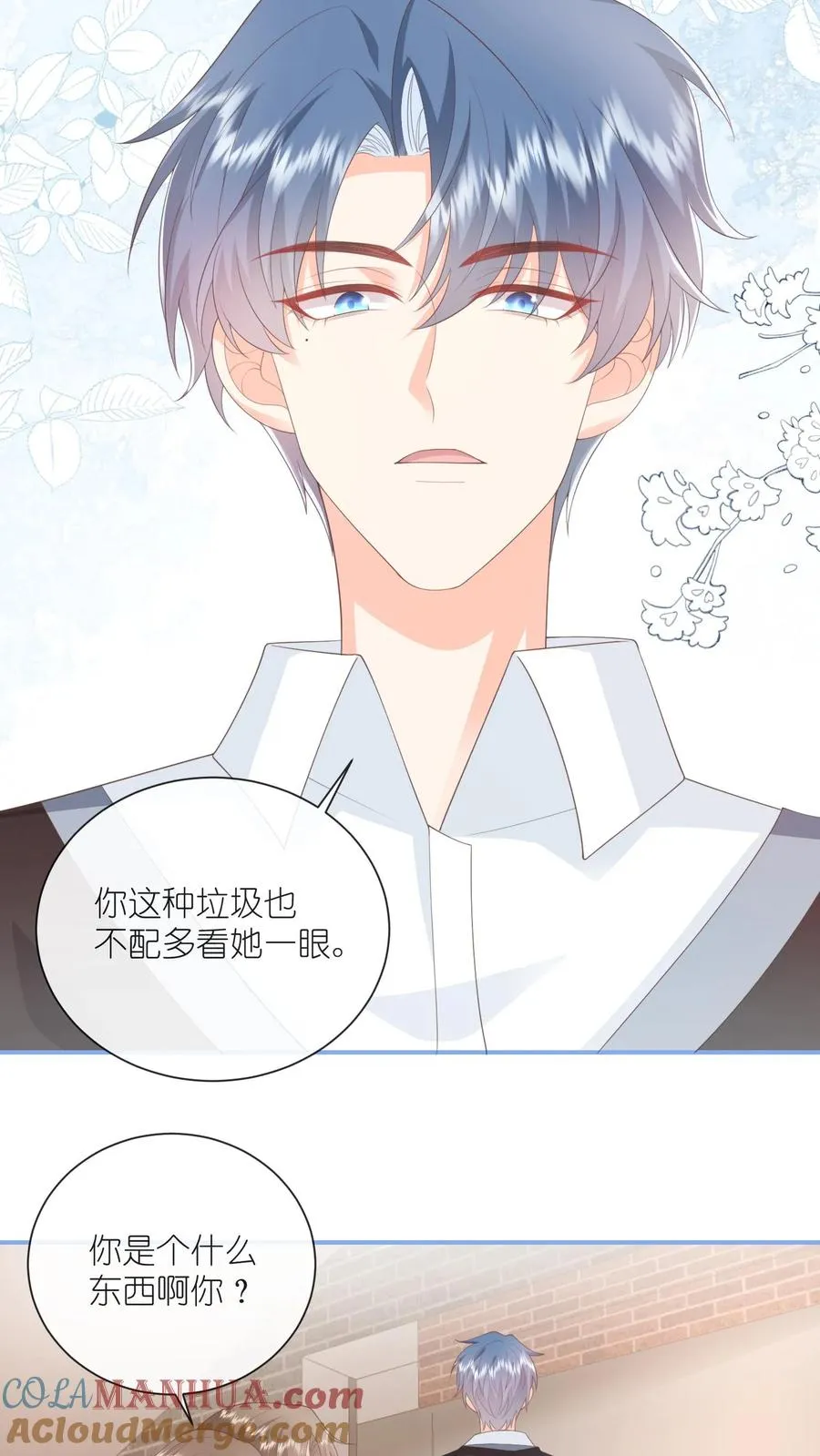 第81话 生活在黑暗里的可怜虫28