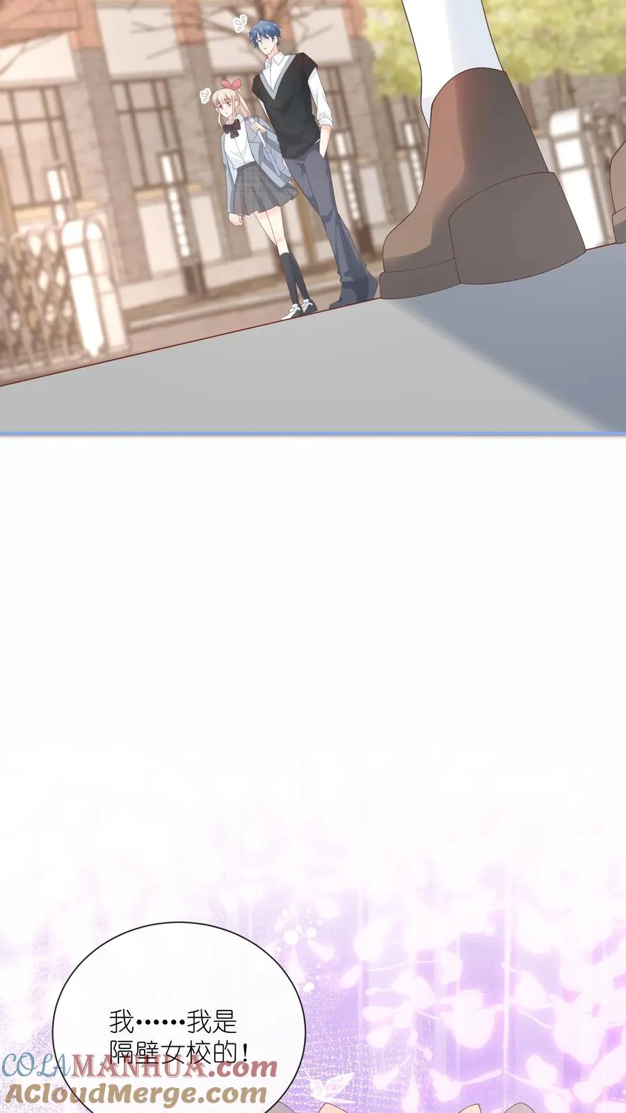 第71话 江野不喜欢这种女孩10
