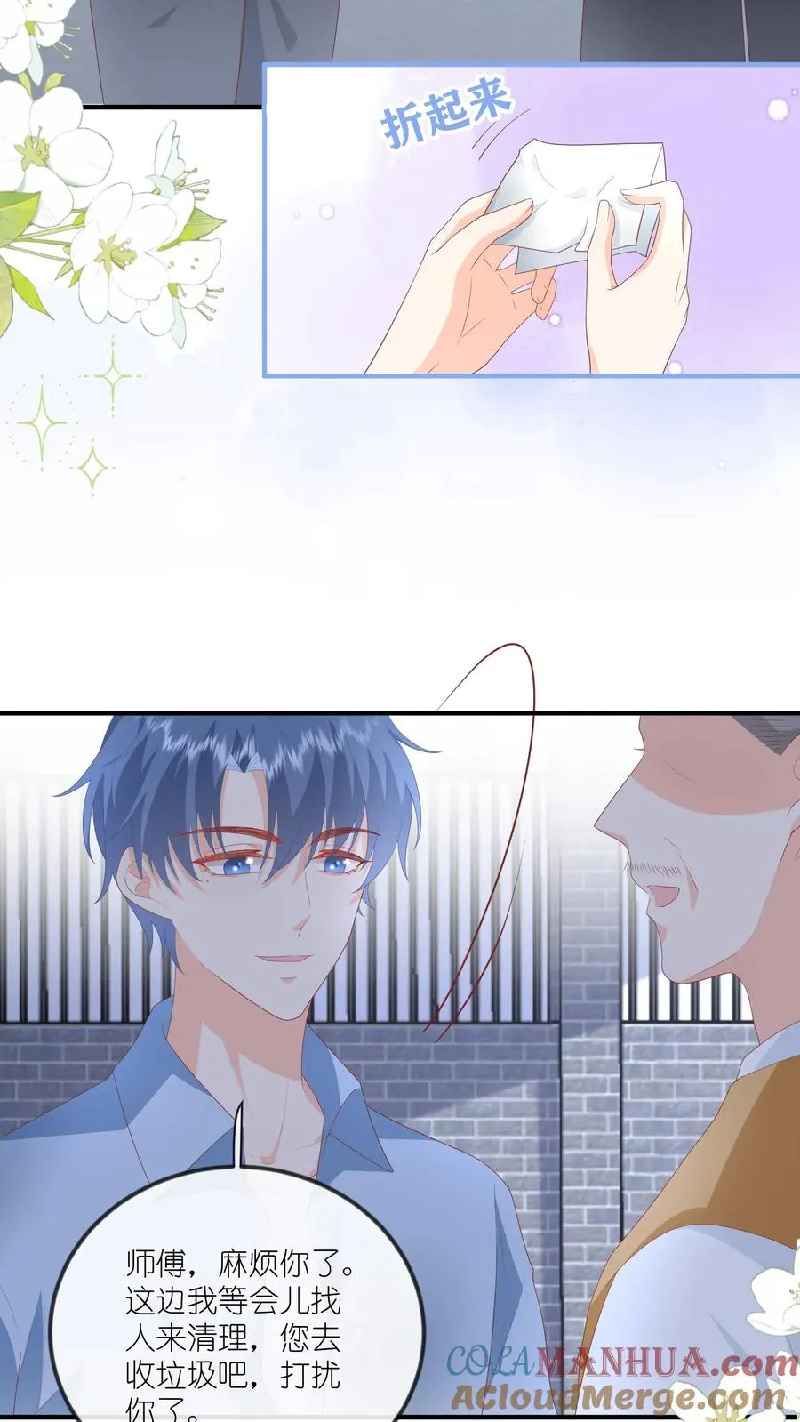 第48话 又在打劫？！16