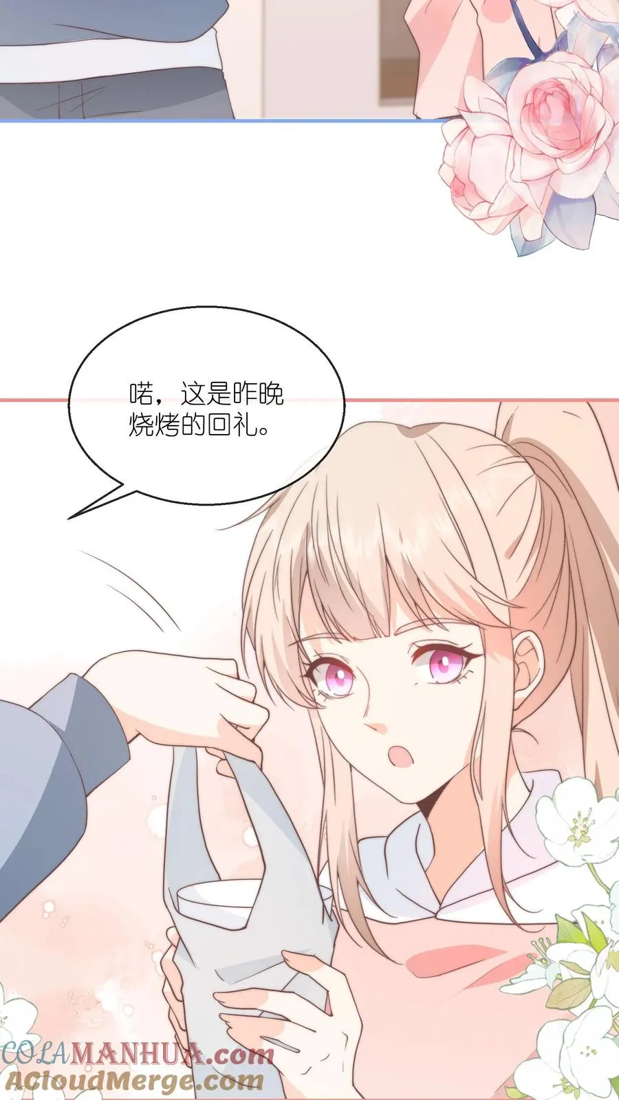 第125话 非要你辍学不可！12