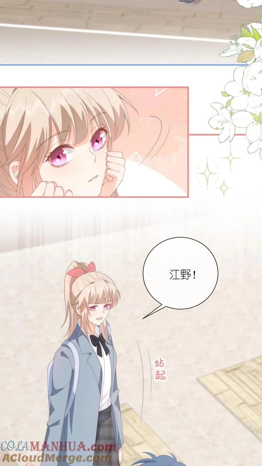 第74话 刚收购的电子工厂2