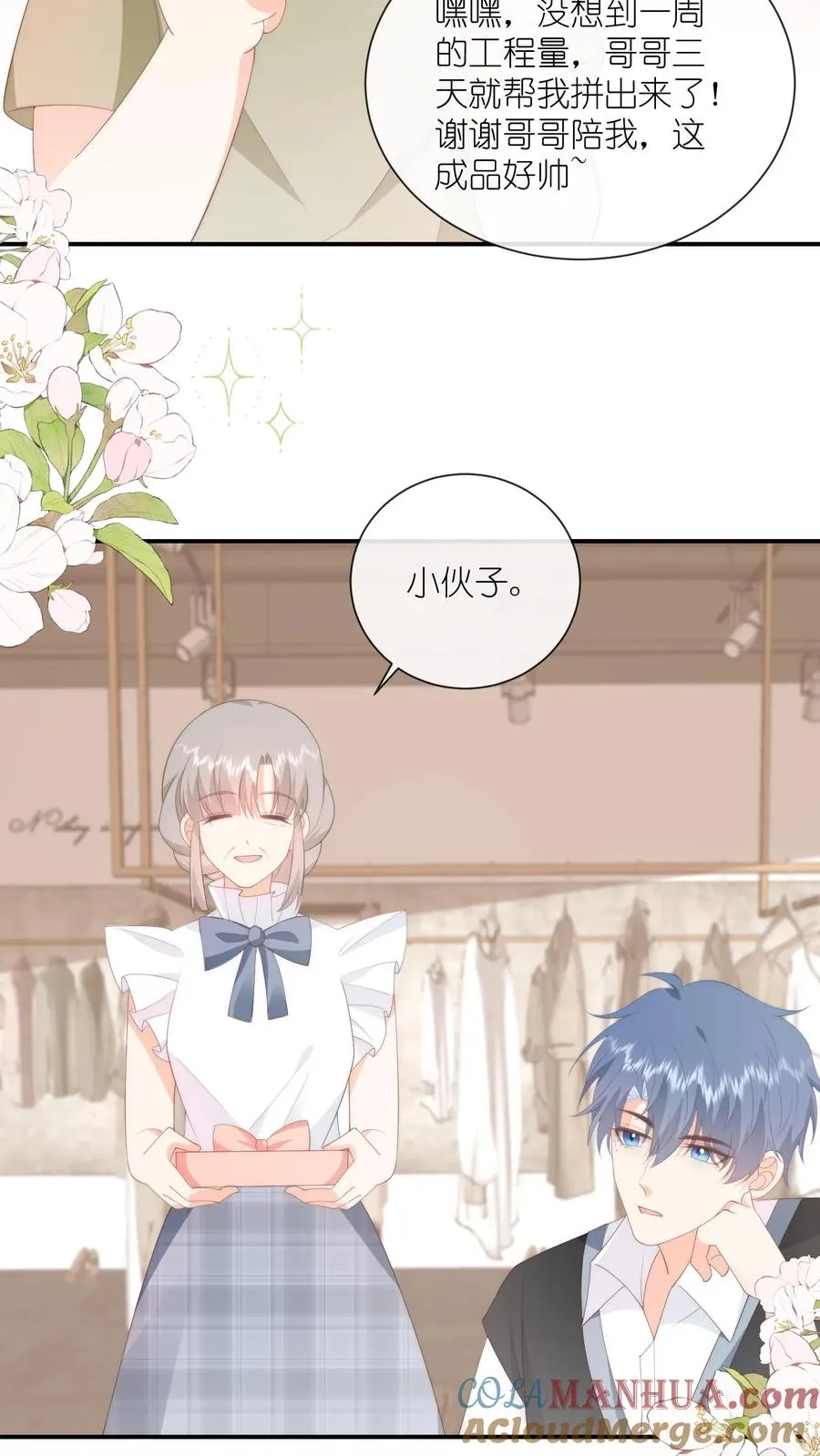 第91话 不择手段！32