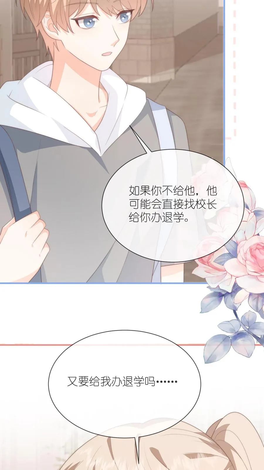第116话 第一个来看她的人27