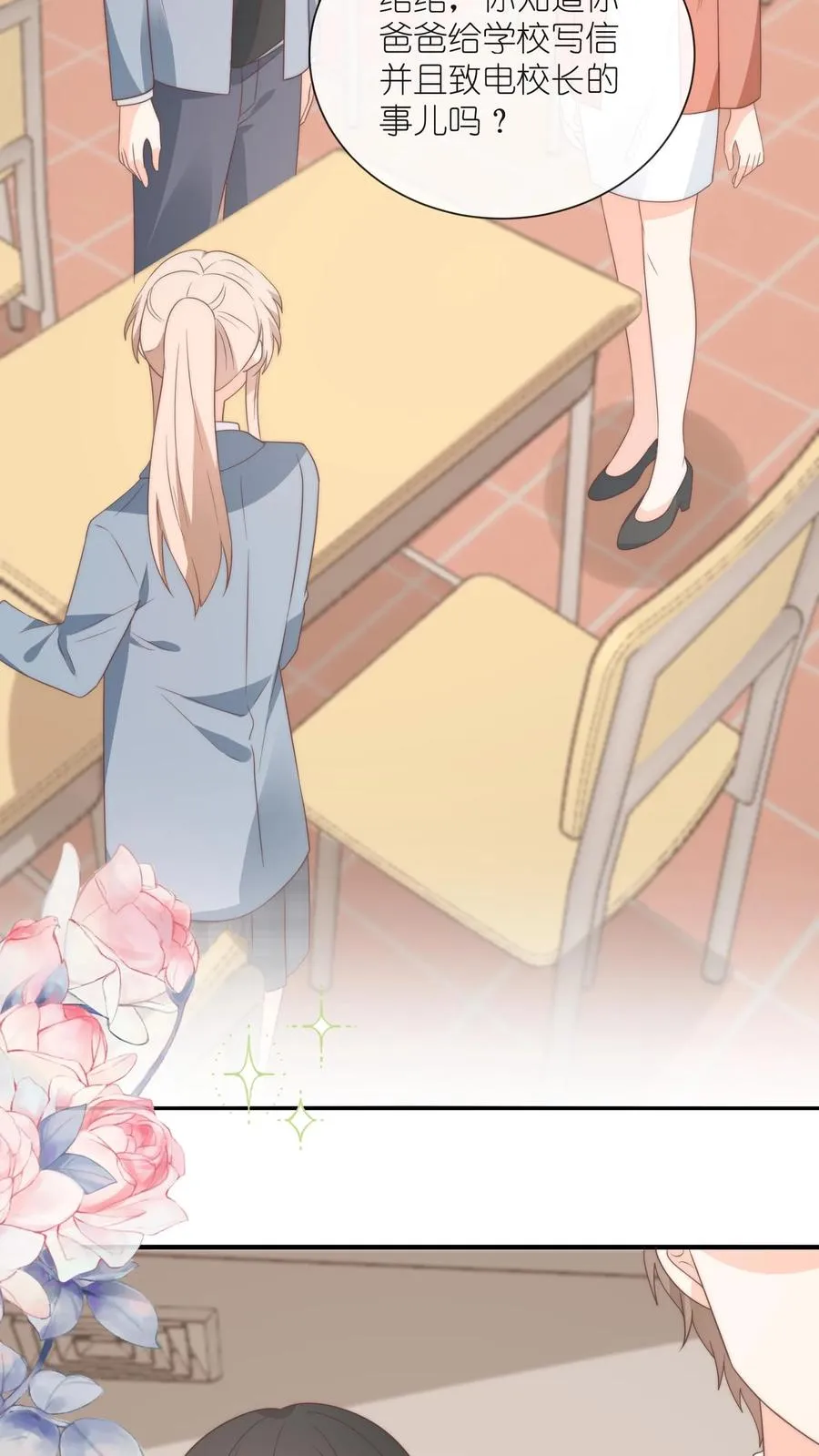 第128话 强制退学15