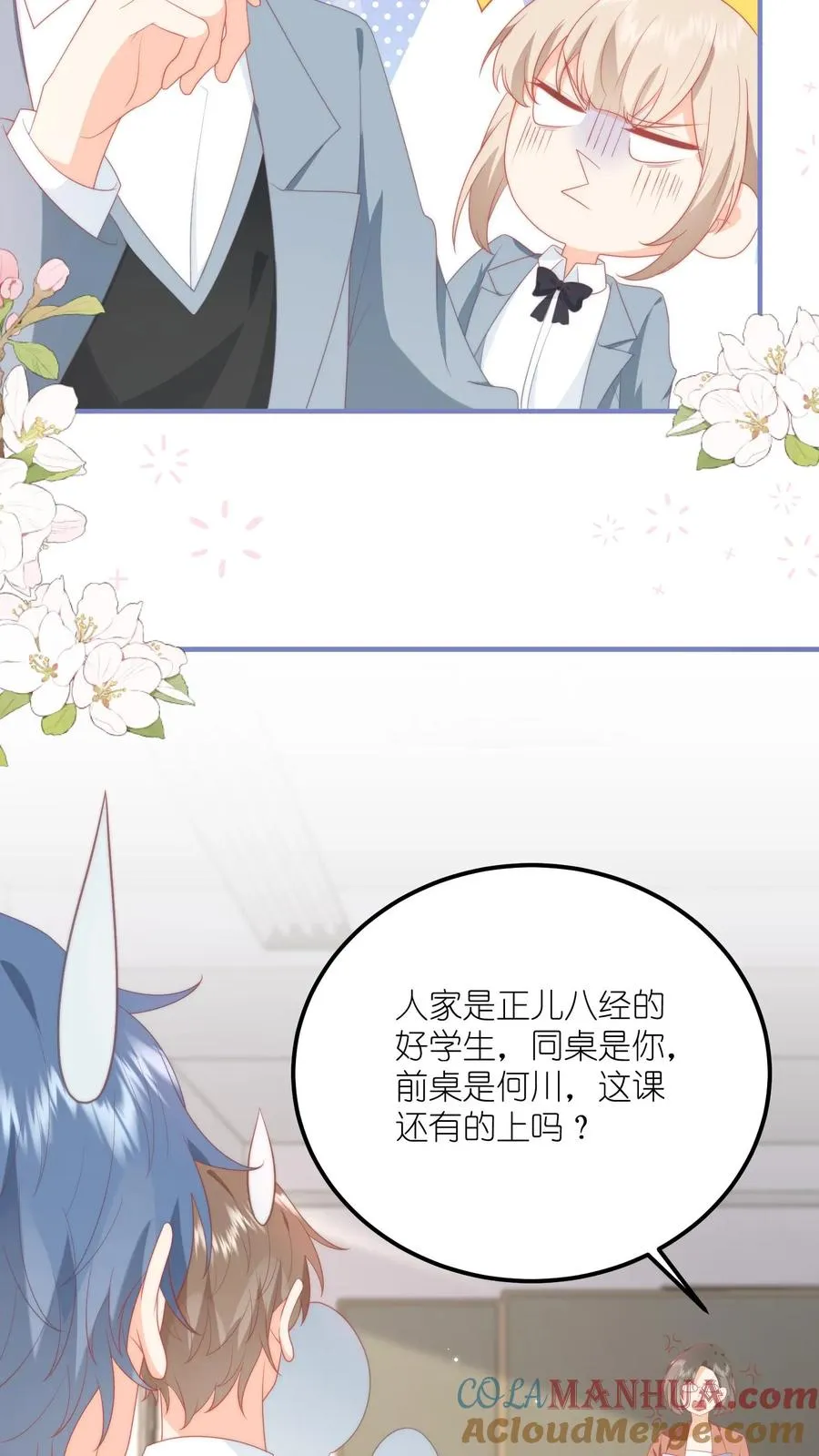 第6话 嗨，同桌~28