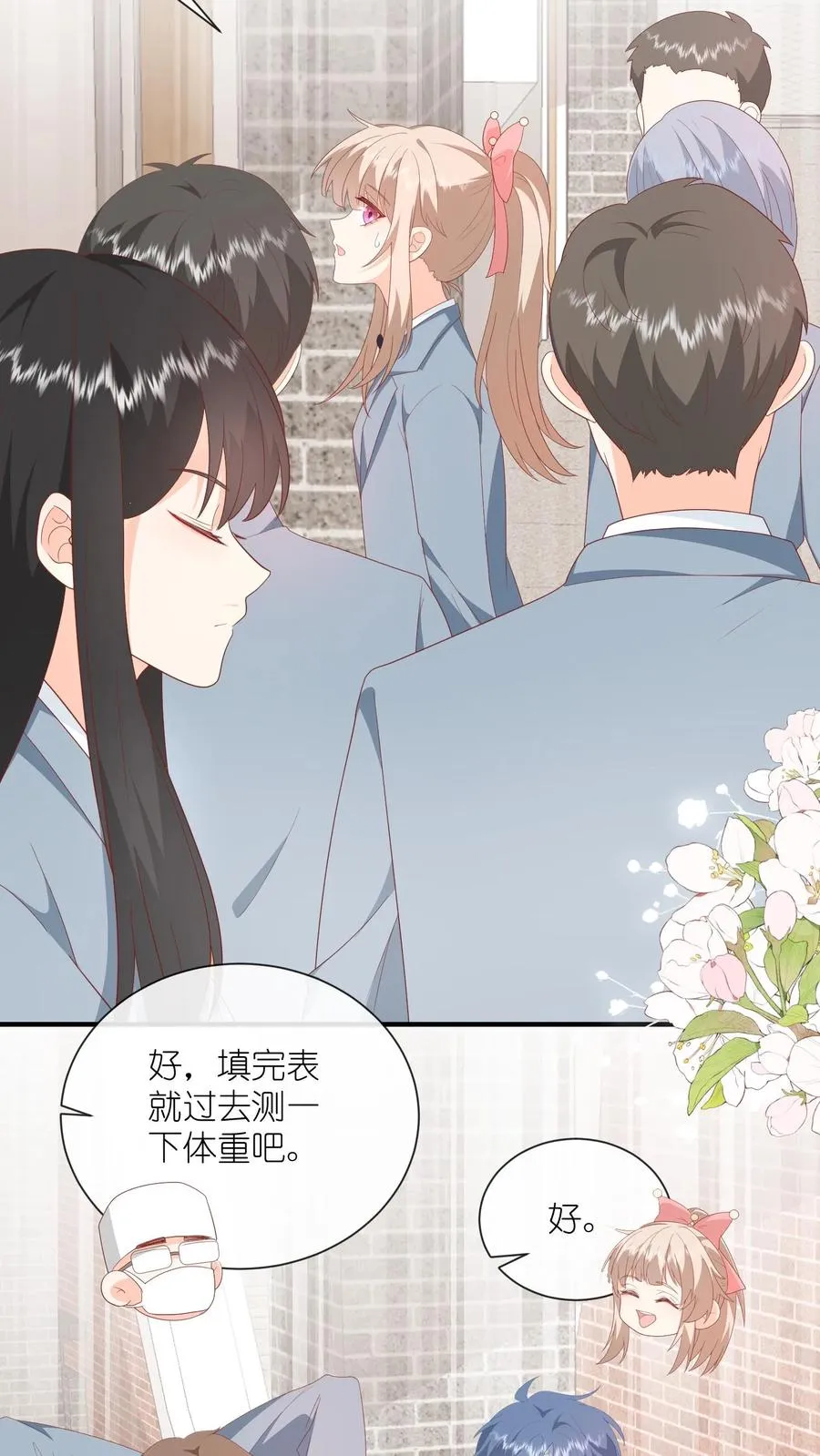第78话 情、情书？！3