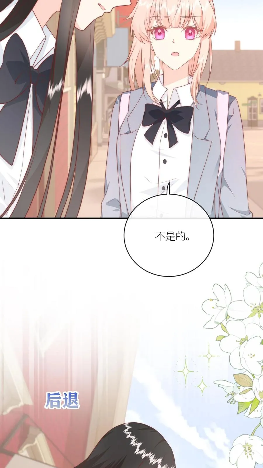 第26话 她看起来很好亲5
