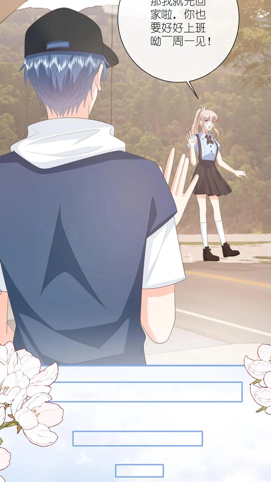 第101话 你讨厌我吗？21