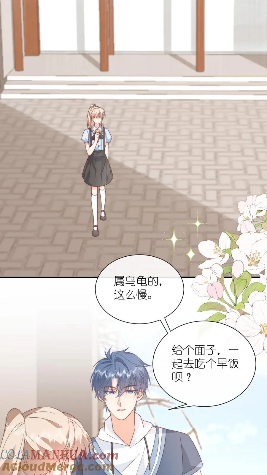 第100话 老子真的喜欢你！26