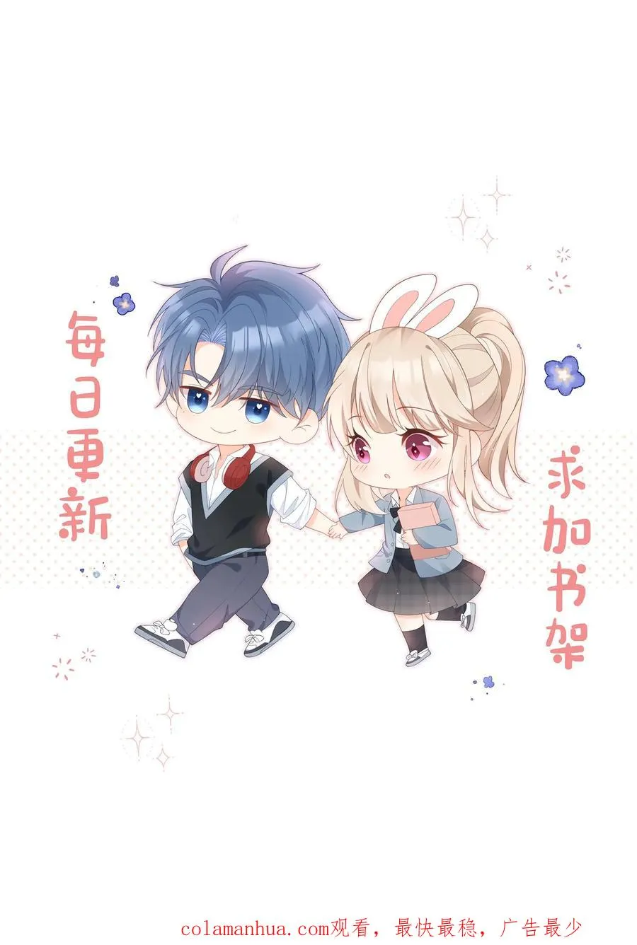 第76话 给你讲个笑话？29