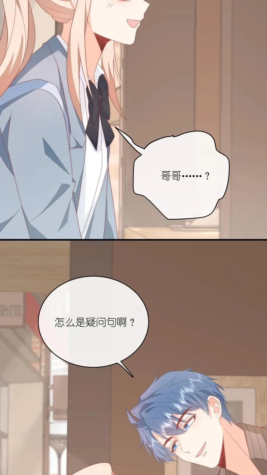 第39话 哥哥~给个电话号码吧？3
