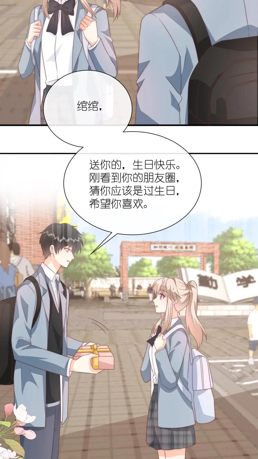 第128话 强制退学7