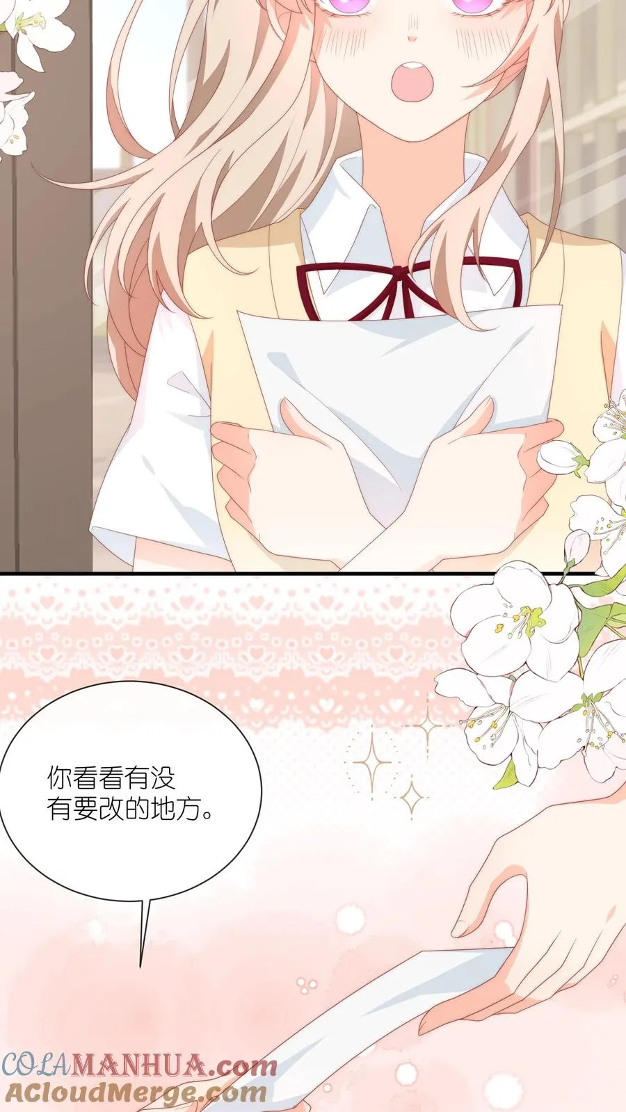 第43话 呆瓜，给老子同意30