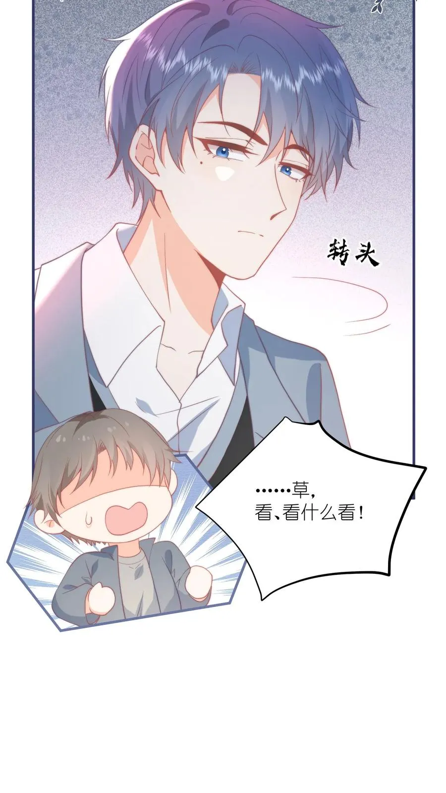 第4话 误入打架现场21