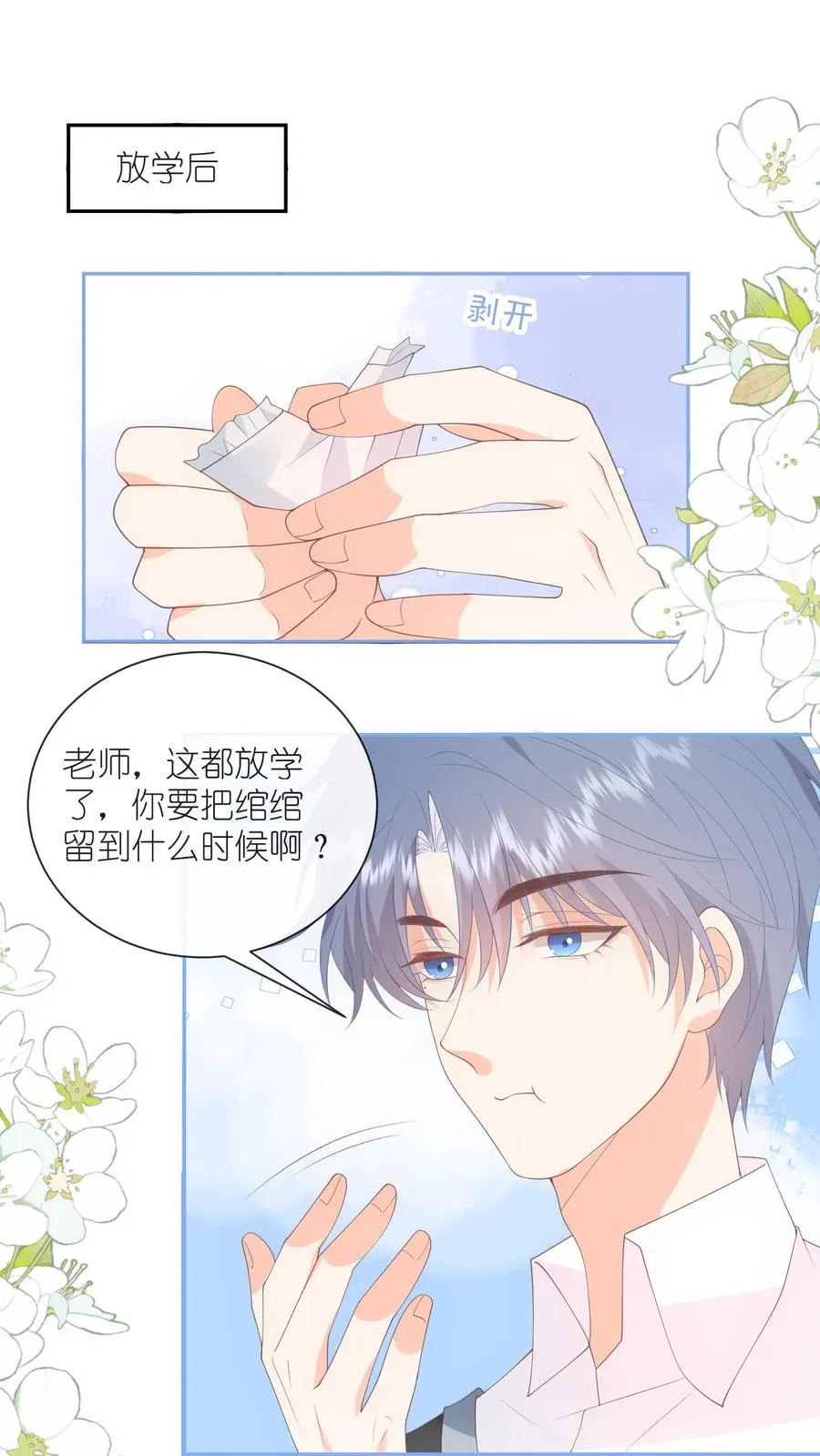 第127话 第一个生日祝福！1