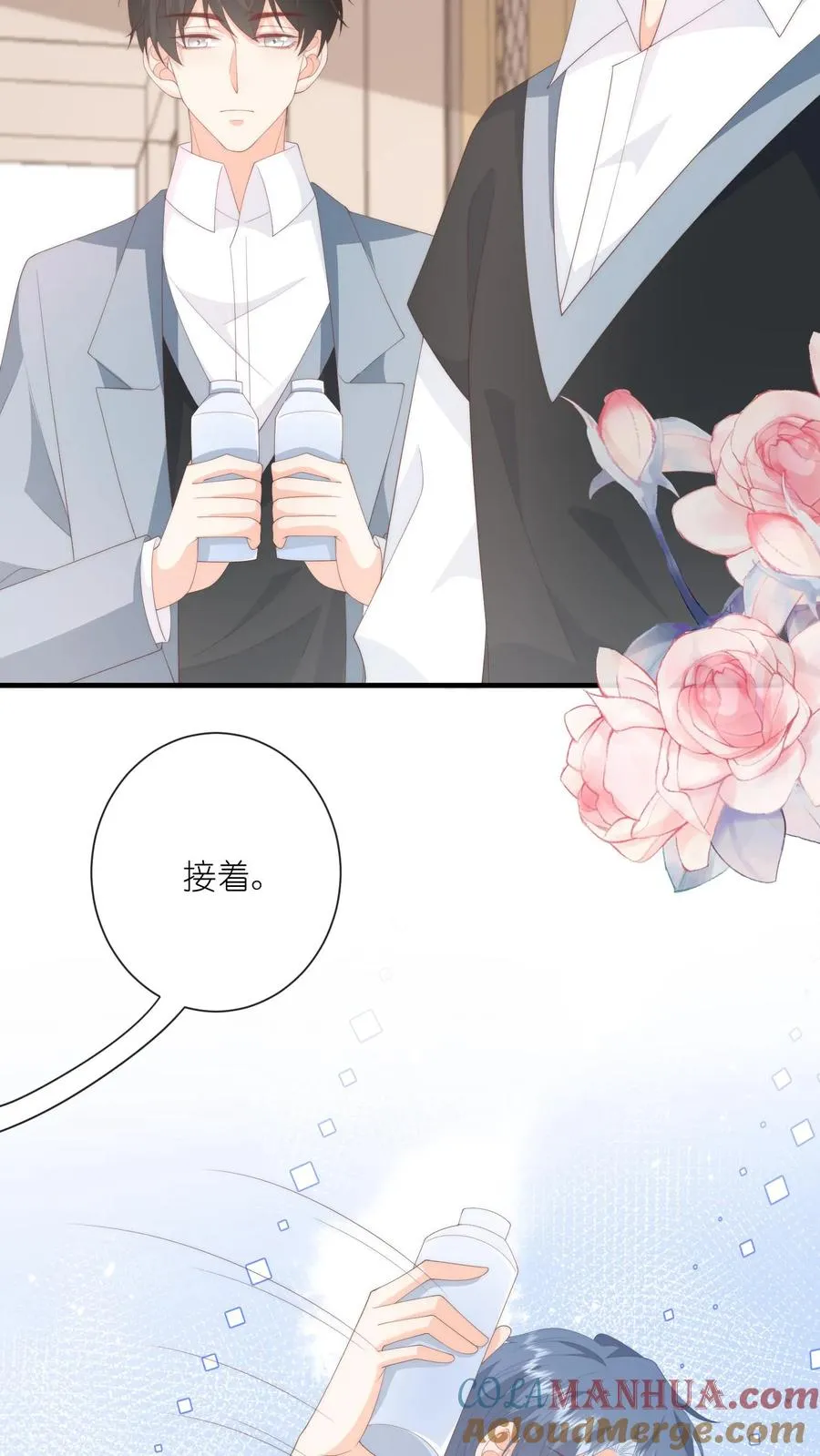 第113话 沈湛喜欢她？28