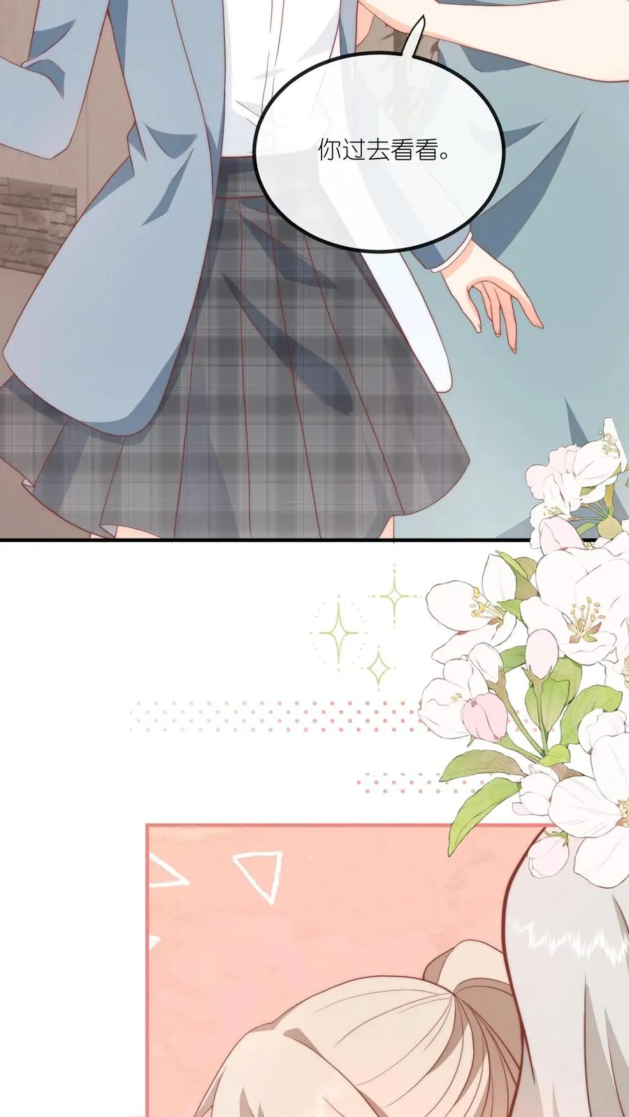 第54话 我给名门江家丢人了29