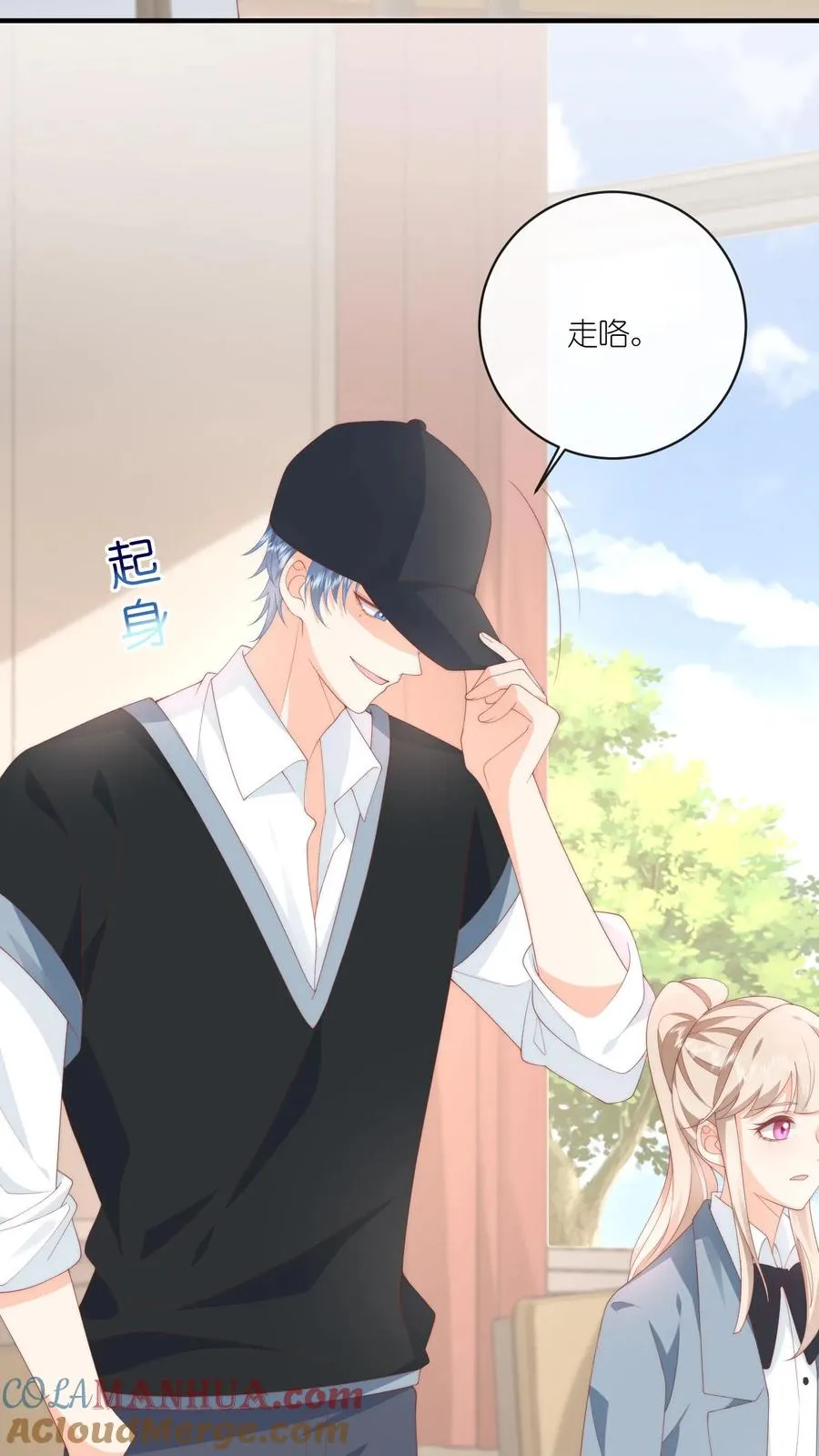 第14话 江野…在打劫？！2