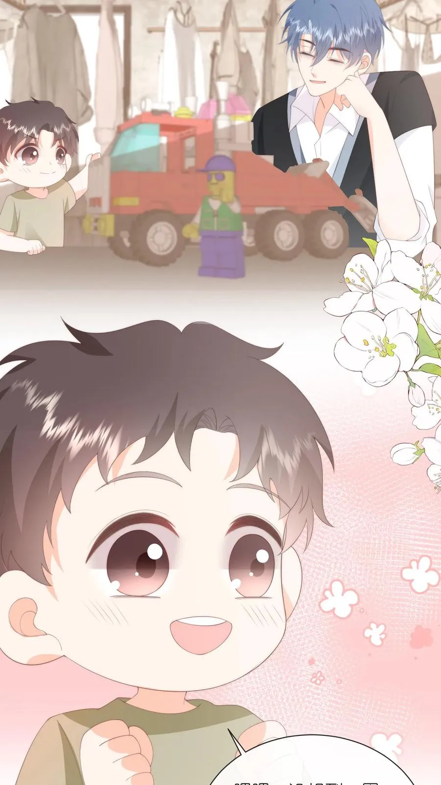 第91话 不择手段！31
