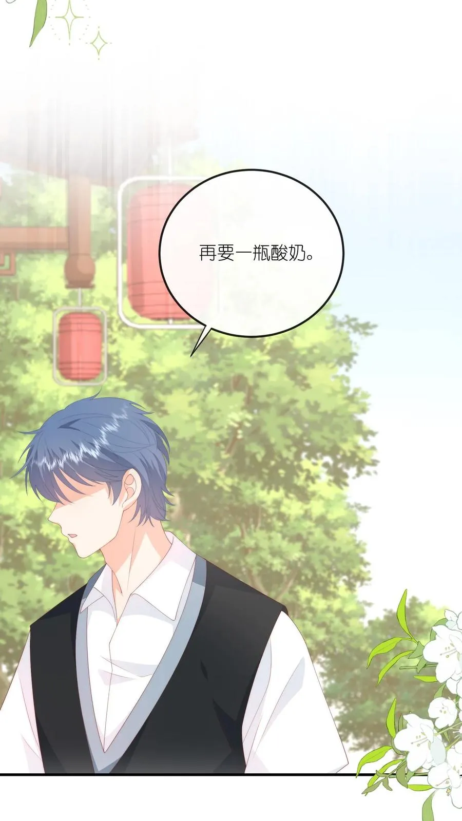 第59话 完蛋，被呆瓜拿捏了25