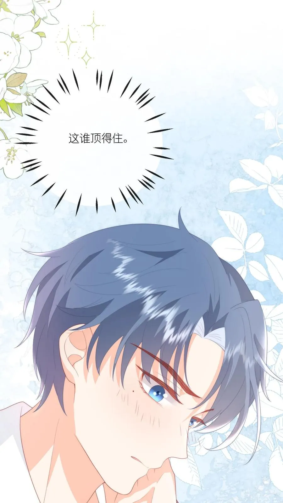第59话 完蛋，被呆瓜拿捏了5