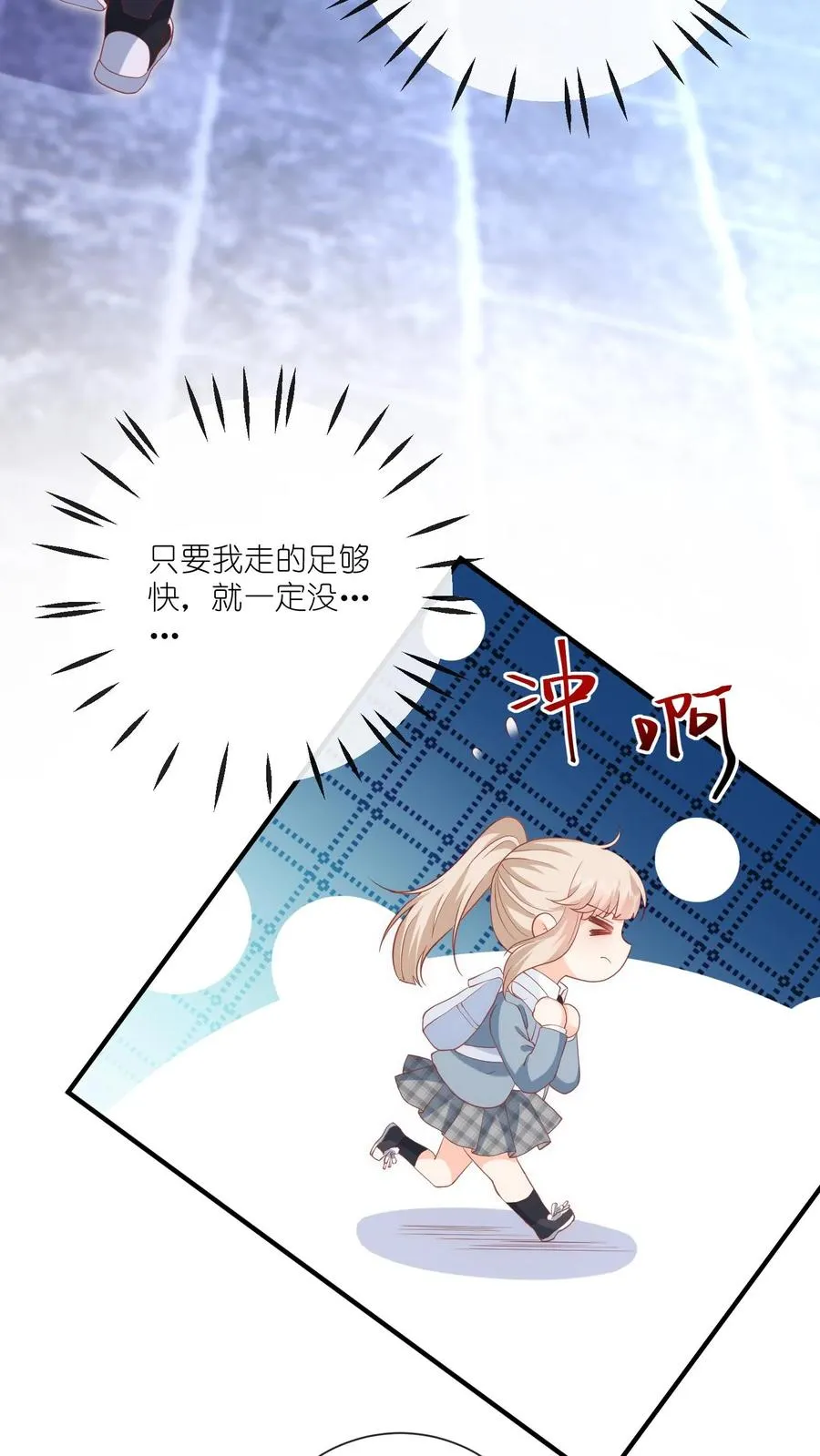 第9话 你怎么不回家？15