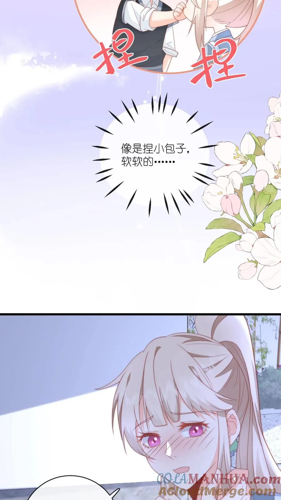第15话 在她面前怎么凶不起来呢26