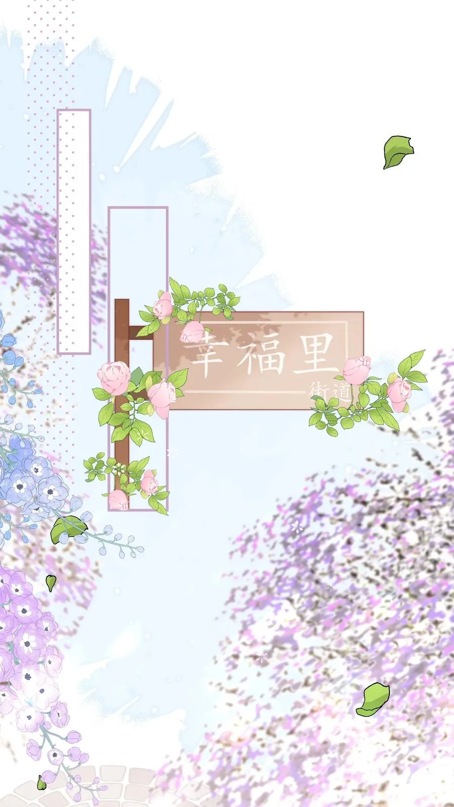 第4话 误入打架现场1