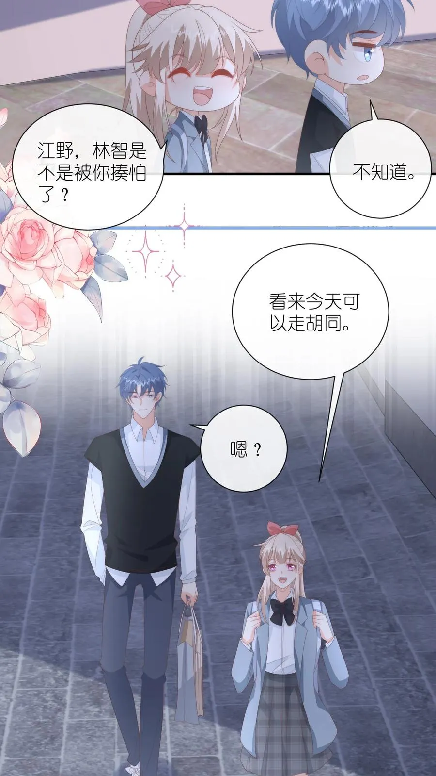 第74话 刚收购的电子工厂9