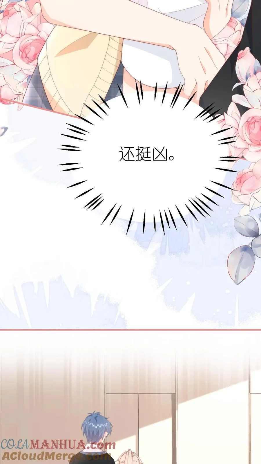 第58话 逆子！20
