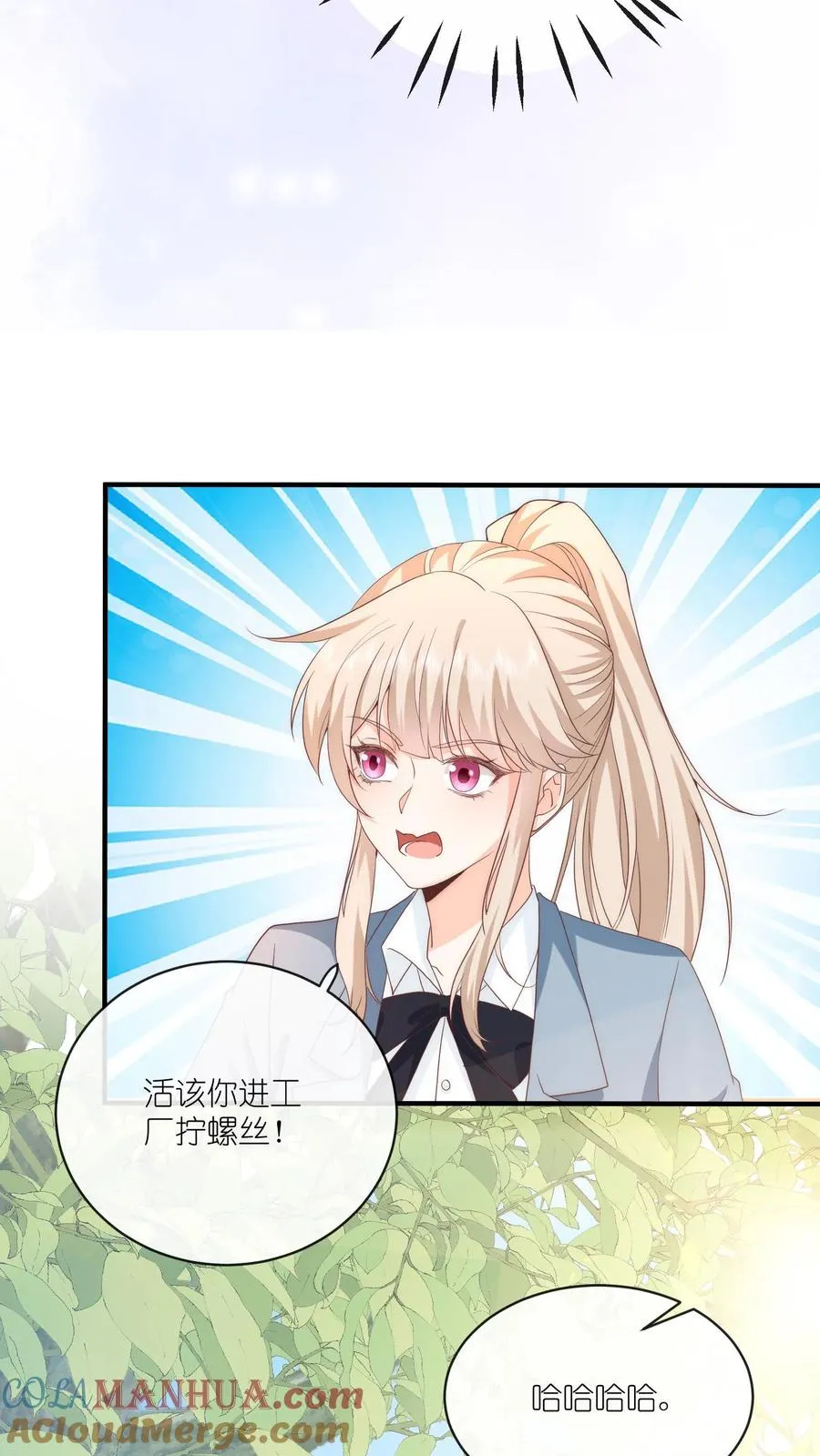 第17话 她不和傻子做朋友！26