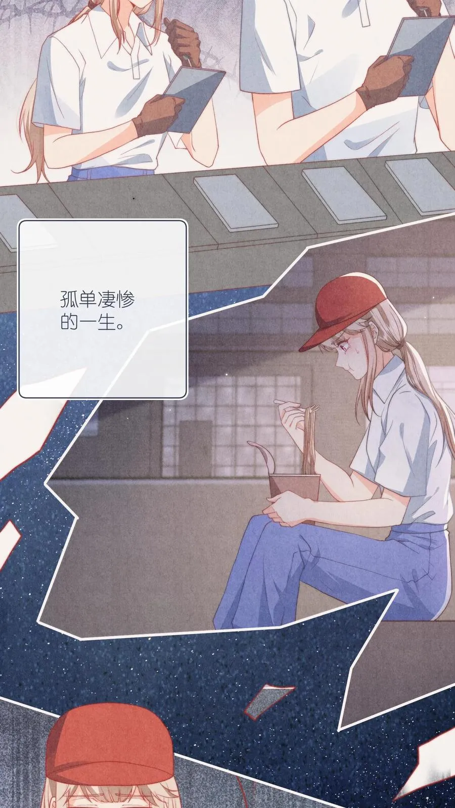 序章3