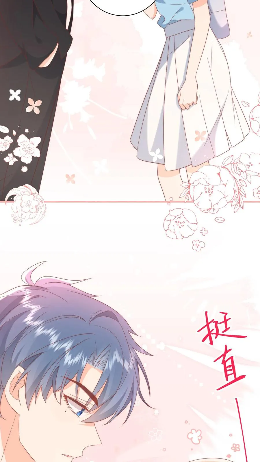 第3话 打架会被送去厂里拧螺丝的！21