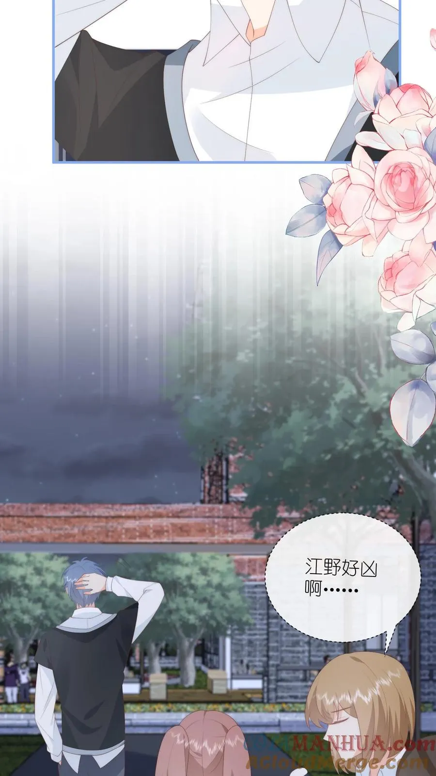 第127话 第一个生日祝福！10