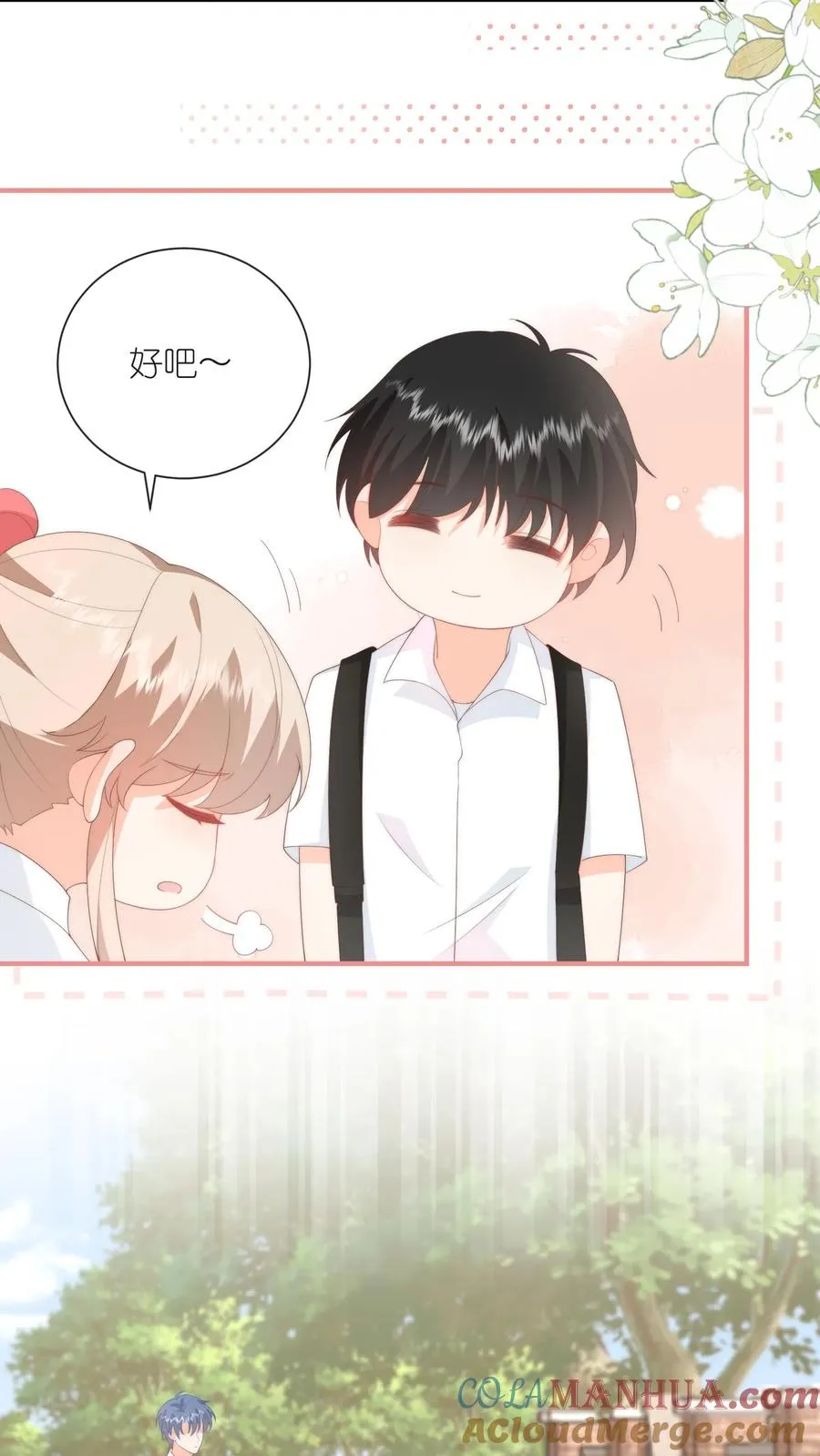 第67话 江野的画风逐渐不对2