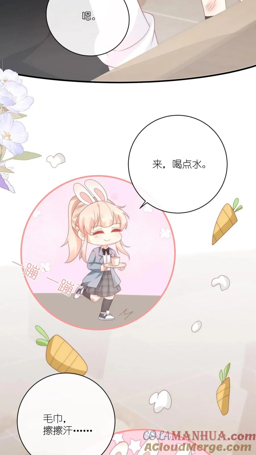 第22话 他现在跑路还来得及吗？8