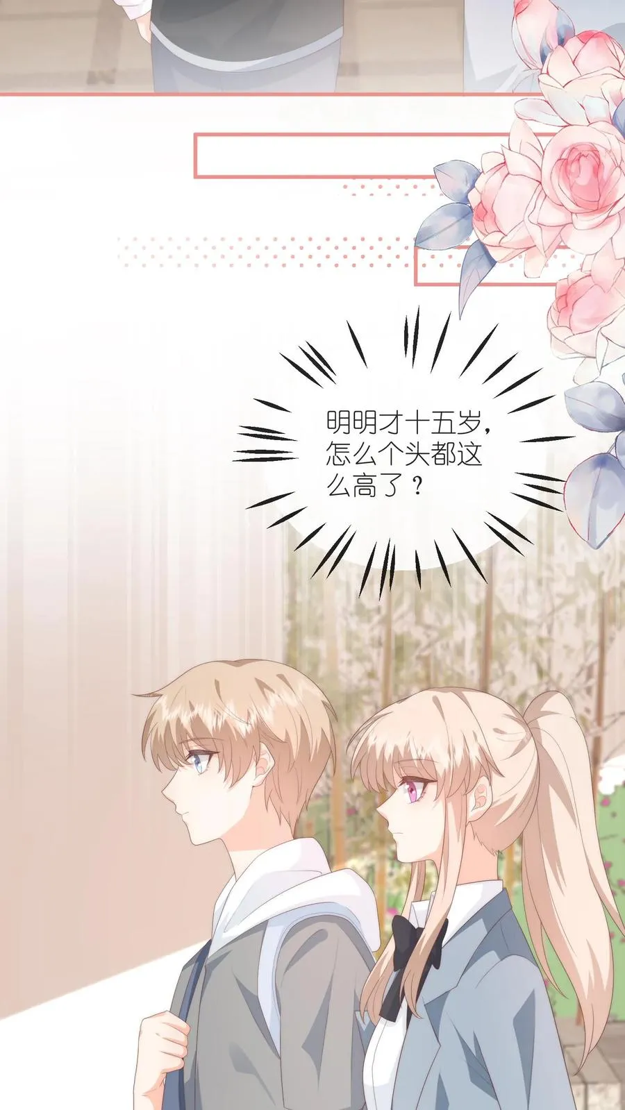 第116话 第一个来看她的人21