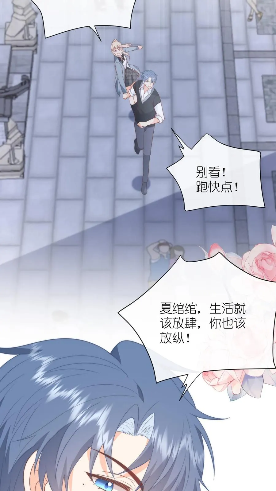 第133话 初来乍到，有幸相识9