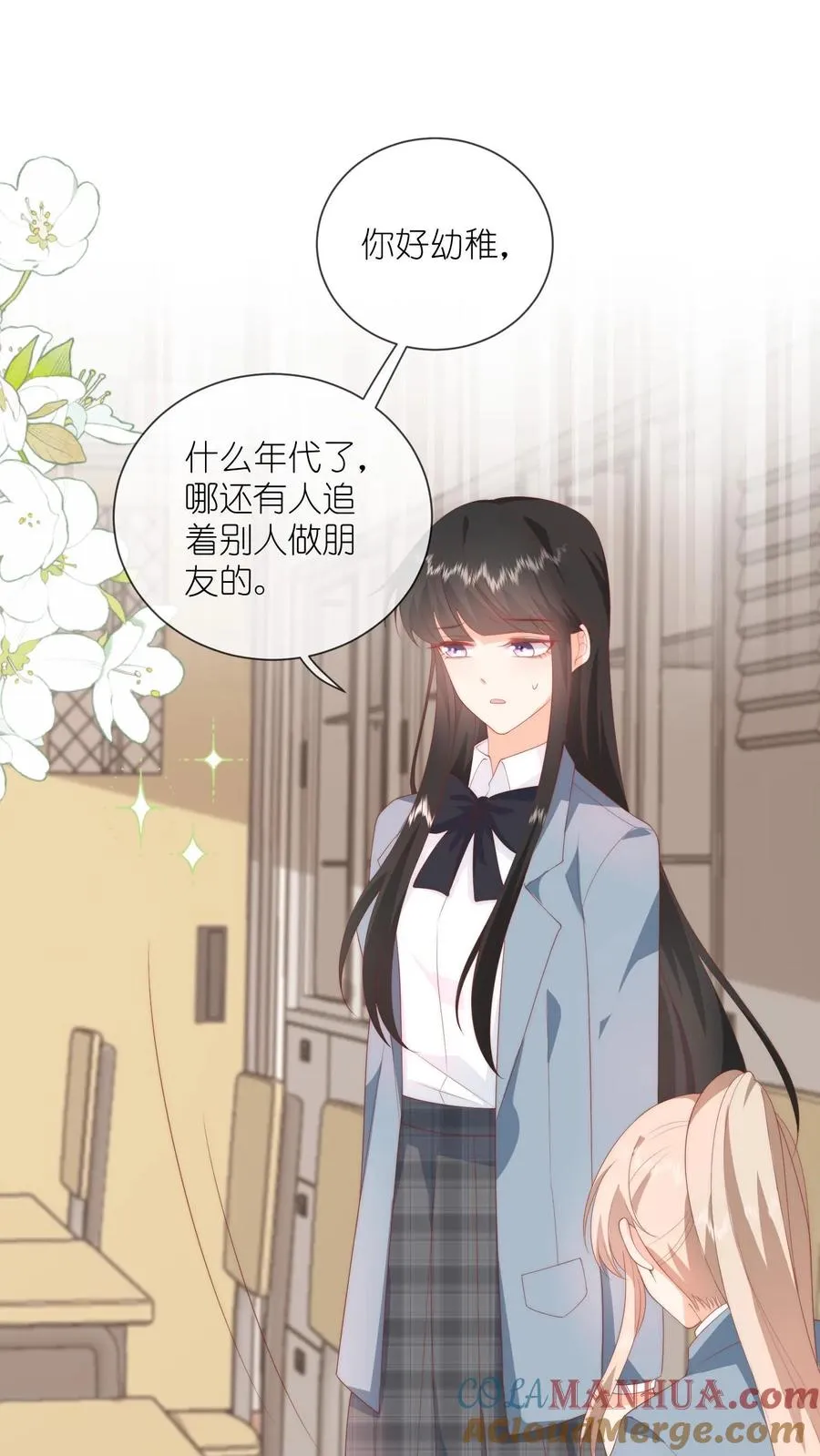 第50话 我是高二一班江野16